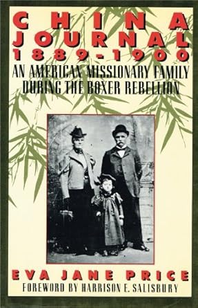 China Journal: An American Missionary Family During the Boxer Rebellion by Eva Jane Price | Scribner Book Company; First Edition