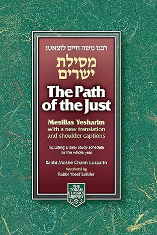 Path of the Just: Mesillas Yesharim (Torah Classics Library) by Moshe Hayyim Luzzatto | Feldheim Publishers